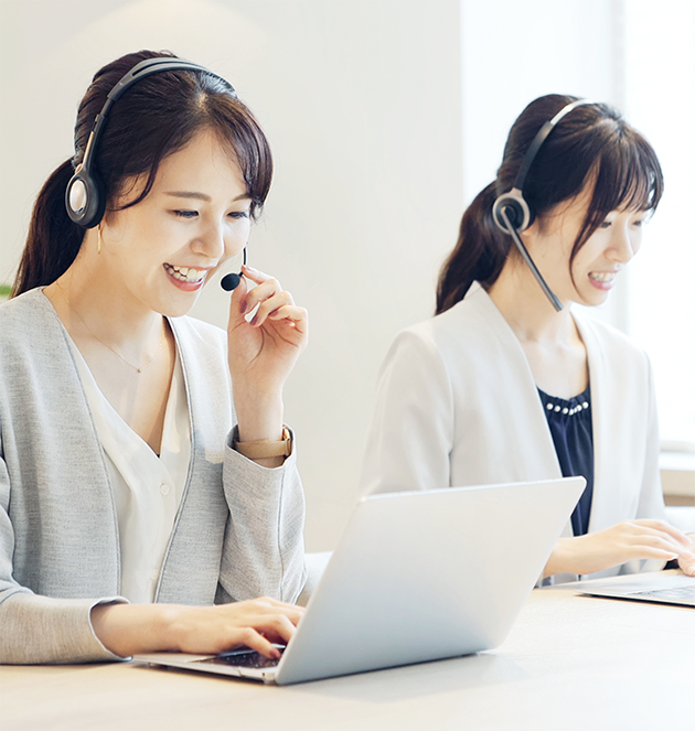 サポートサービスイメージ